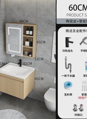 原木风白色简约小户型35CM极窄宽度洗漱盆柜浴室柜组合