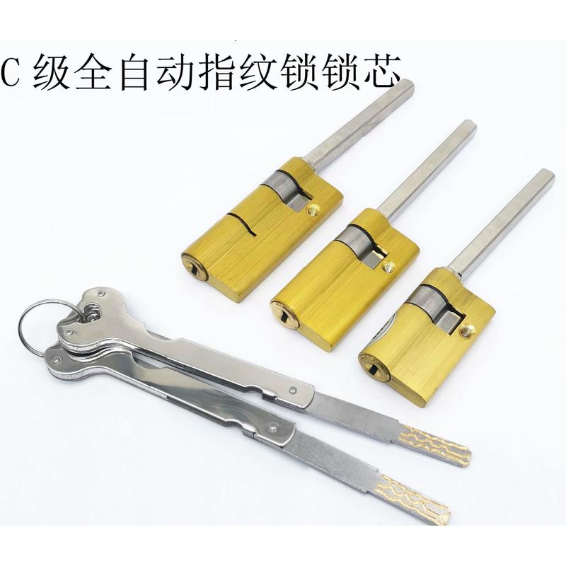 C级全自动指纹锁锁芯带尾巴加长短防盗应急锁芯55MM偏杆75MM偏杆