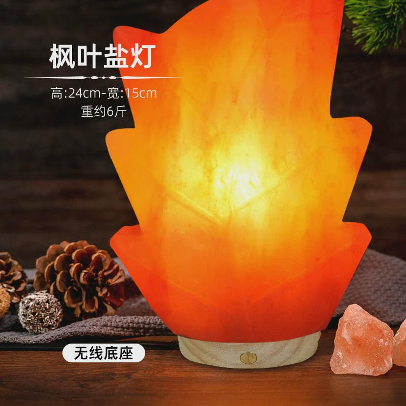 喜马拉雅水晶巴基斯坦灯厂家直销无线底座充电雕刻款盐灯盐小夜灯