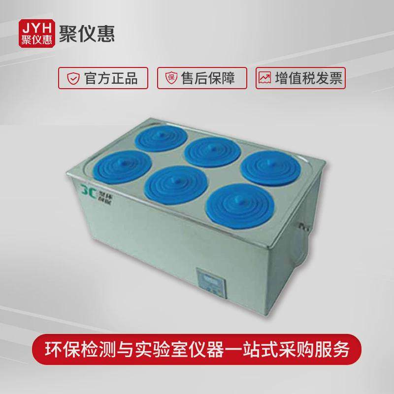 hh系列-6恒温数显型水浴锅,五金/工具,其它仪表仪器,淘宝优惠券,粉丝福利购,淘宝优惠卷