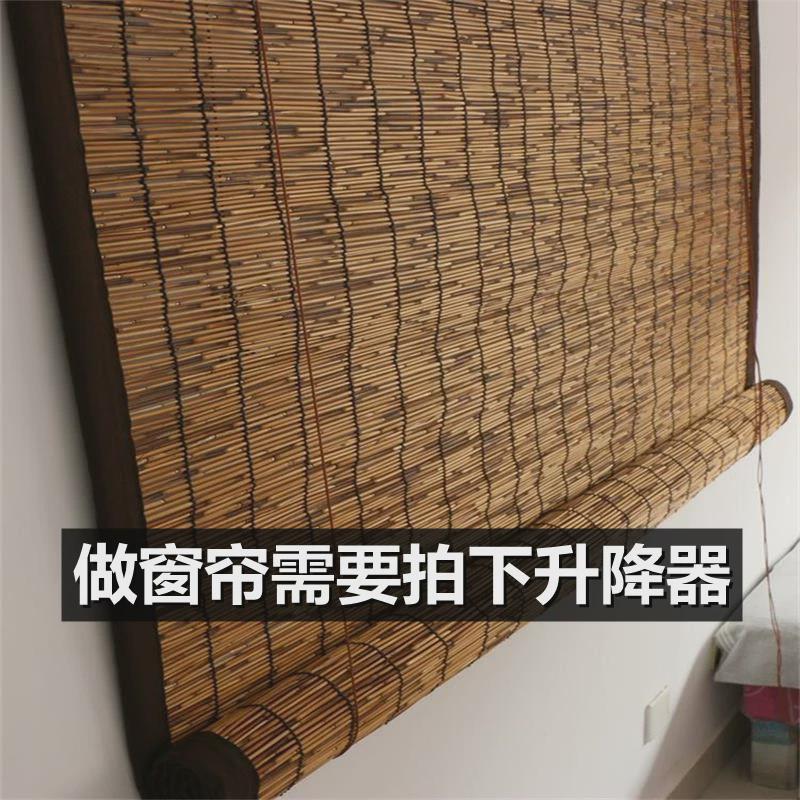 95n芦苇帘子包边复古卷帘子遮阳帘草帘农家乐芦苇帘装饰帘竹帘苇
