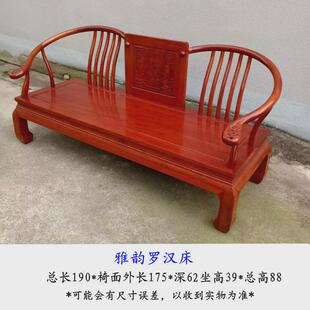 z54g实木三人沙发卡座双人新中式 位小户型罗汉床贵妃躺椅简约午睡