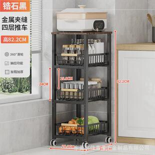 可叠加厨房夹缝收纳架放锅具微波炉可抽拉蔬果家用置物架落地多层