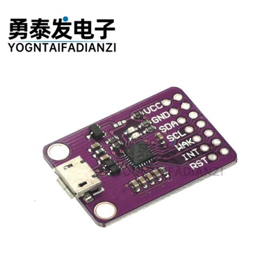 MCU-2112 CP2112 调试板 USB转I2C通信模块