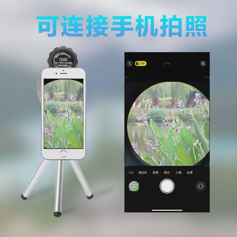 博冠单筒望远镜高倍高清专业级微光夜视小巧便携防水观景演唱会