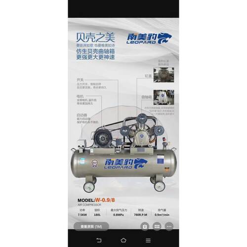 无油空压机静音气泵工业级空气压缩机小型220V便携木工高压打气泵