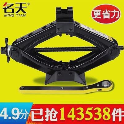 小轿车用12v电动千斤顶5吨汽车换胎工具箱房车便携式千斤顶充气泵