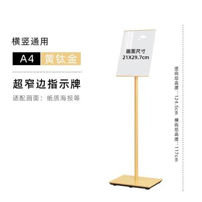 引指示牌路牌立式水牌告示牌a3迎宾展示架酒店导向牌a4立牌展示牌