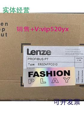 现货供应全新LENZE伦茨通讯模块PROFIBUSPT卡E82ZAFPC010欢迎进店