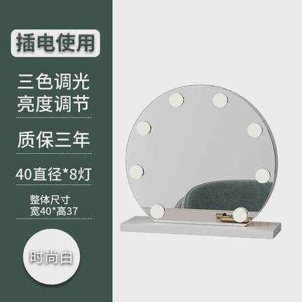 半圆补好莱坞灯泡led化妆镜光化妆镜家用浴室梳妆台智能梳妆镜子