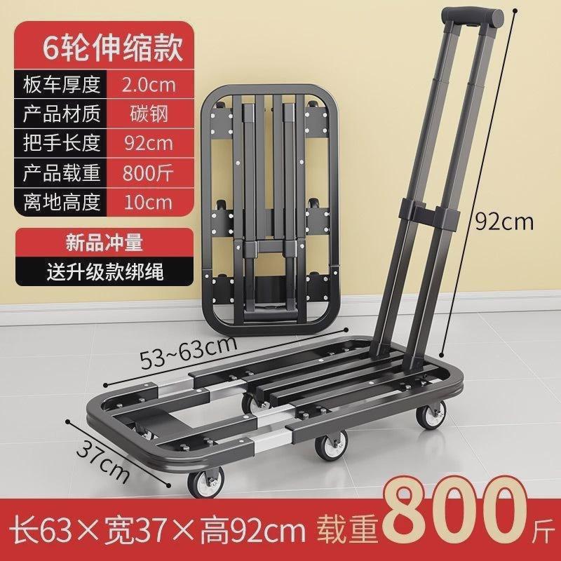 手推车拉货折叠搬运车家用小拉车便携小拖车快递行李拉杆车平板车