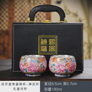 彩宫廷珐琅银茶杯茶杯高档主人杯功夫茶具品茗杯新年创意礼品茶具