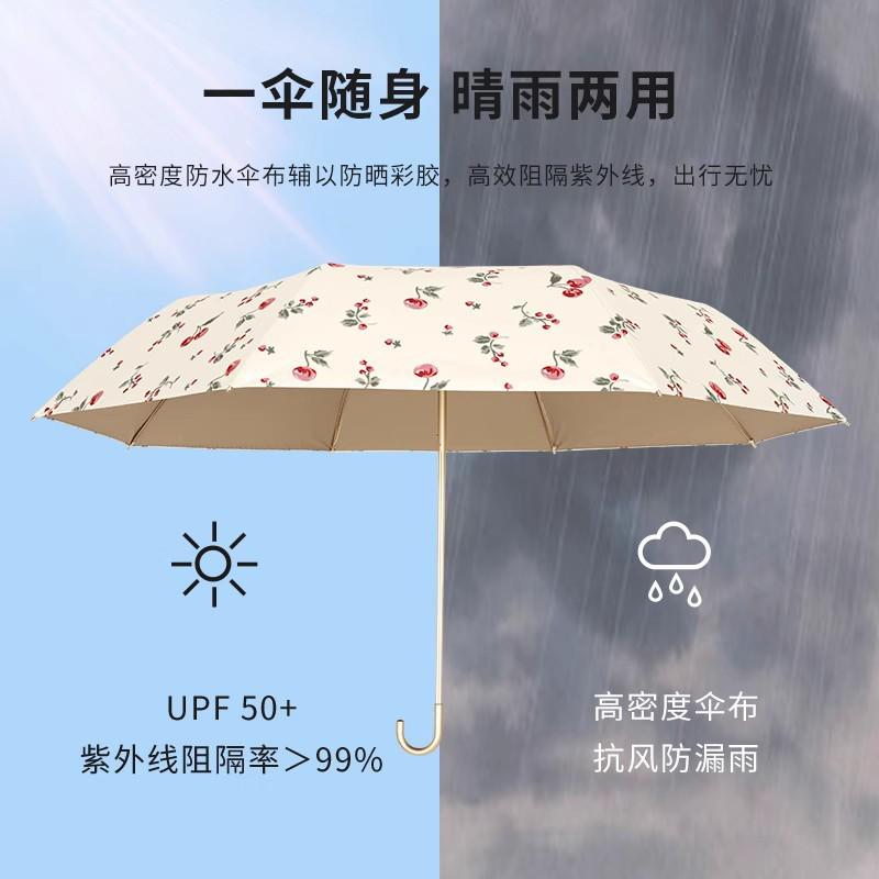 复古高级感弯柄金钩防晒防紫外线遮阳伞晴雨两用雨伞折叠太阳伞