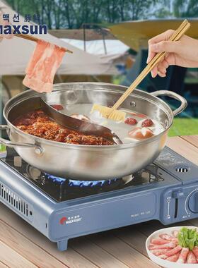 韩国脉鲜MS520卡式炉户外便携露营卡磁炉火锅炉烧烤瓦斯炉燃气灶