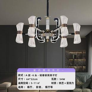 轻奢吊灯现代简约大气高档别墅家用中山亚克力餐厅灯卧室客厅灯具