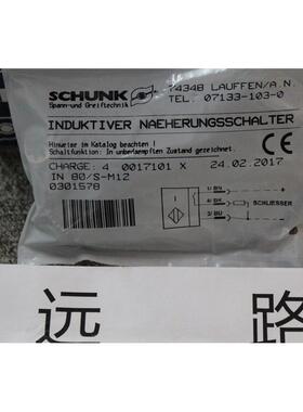 远路现货H88-18-1024VL