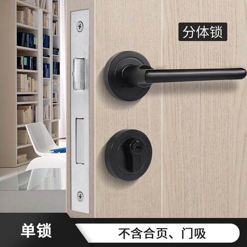 卧室房门静音分体锁卫生间门现代简约把手锌合金机械锁具黑色
