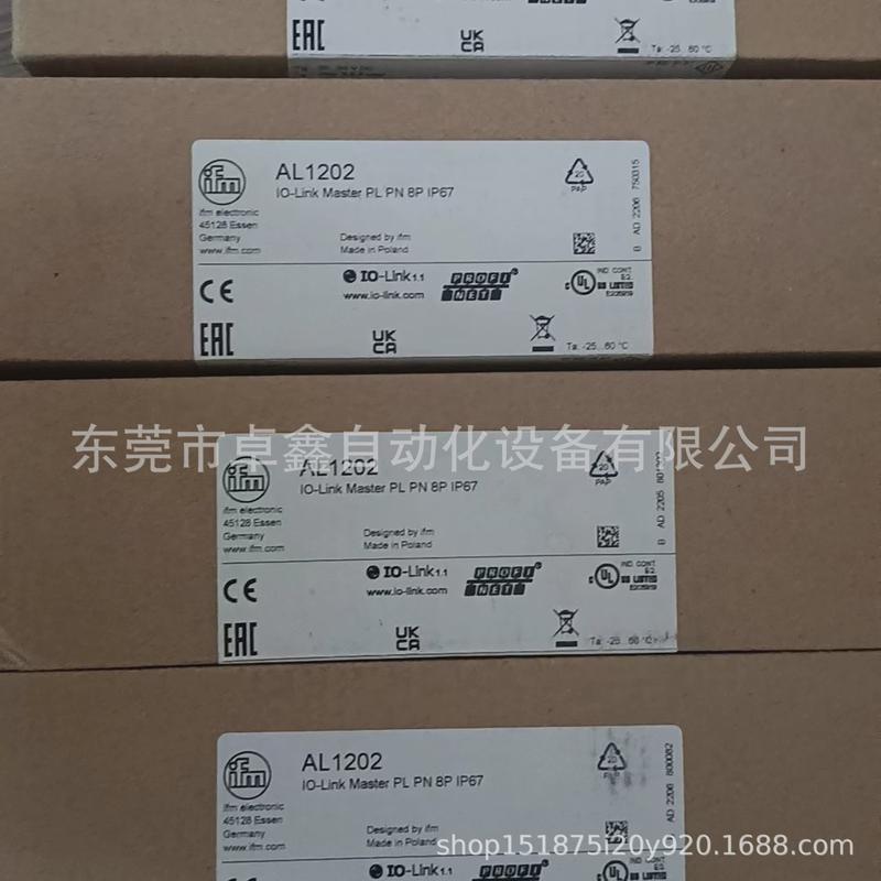 易福现货al1332al1202al2341模块全新门溢价