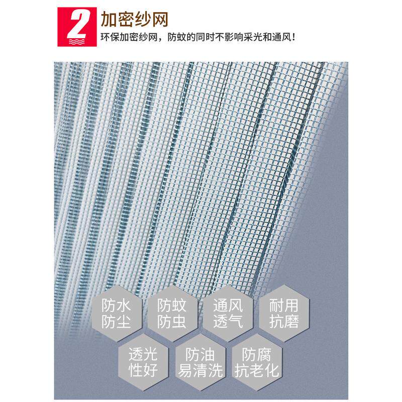 蚊帐门帘推拉门纱窗网夏天防苍蝇蚊子磁铁磁吸纱门门帘大门自粘款