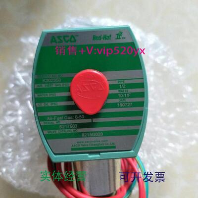 现货供应美国ASCO电磁阀8215G020220VAC现货
