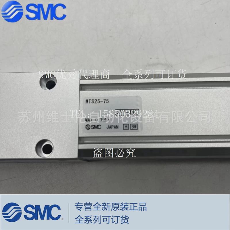 原装全新smc高精度气缸mts12/16/20/25/32/40-50-75-100-150-200