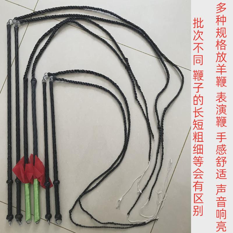 放羊专用鞭子响鞭牧羊鞭甩鞭赶车鞭放牧遛狗放牛耐用轮胎尼龙线鞭