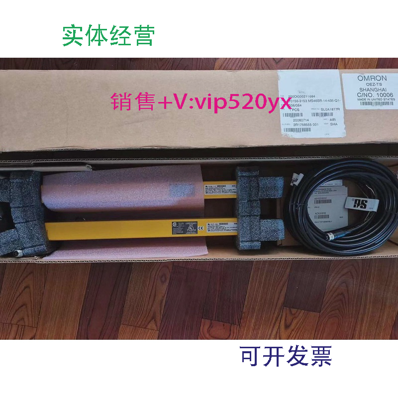 现货供应欧姆龙光电开关70156-3153MS46SR-14-435-Q1-006/0642008