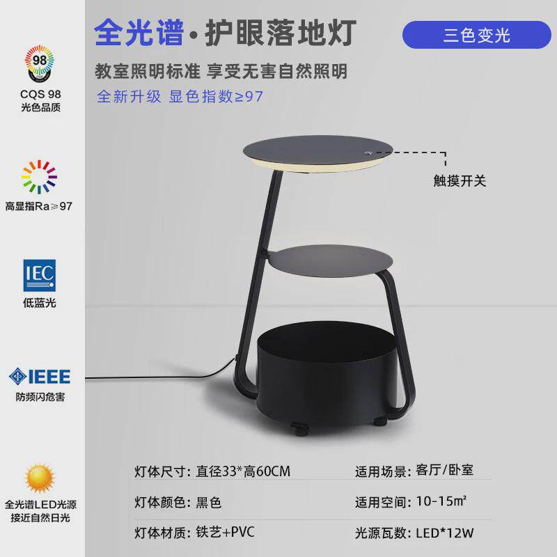 落地灯客厅沙发卧室无线充电带桌茶几置物架设计感台灯一体床头柜