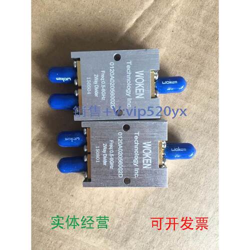 现货供应woken沃肯0.5-6GHz2Way1分2功分器0120A02056002D