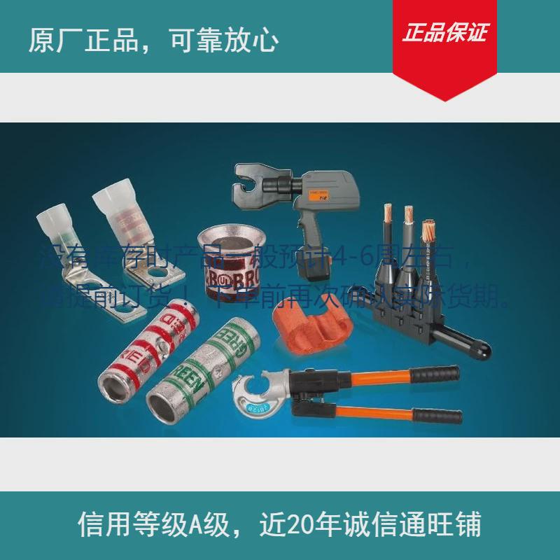 是通贝产品256-30695-255;10128293电气联接abbabb256-30695-25l