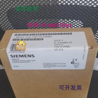 现货供应6ES7314-1AF11-0AB0西门子CPU314MPI模块6ES7314-1AF10-0