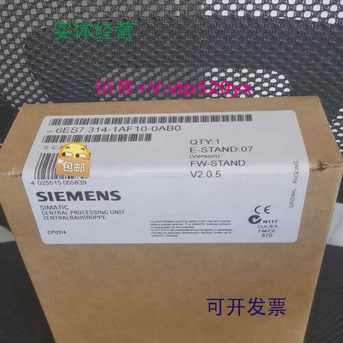 现货供应6ES7314-1AF11-0AB0西门子CPU314MPI模块6ES7314-1AF10-0