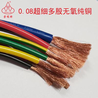 热销荣缆trv1500万次高柔性耐机械运动拖链电子线折耐油阻燃电线