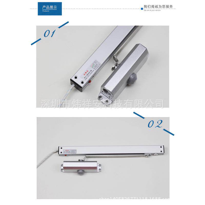 常开防火门联动闭门器消防电子闭门器自动关门闭门器现货优惠图片