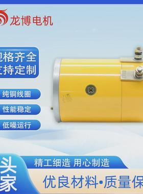 hy62048动力备车油泵设单元直流电机24v2.2kw