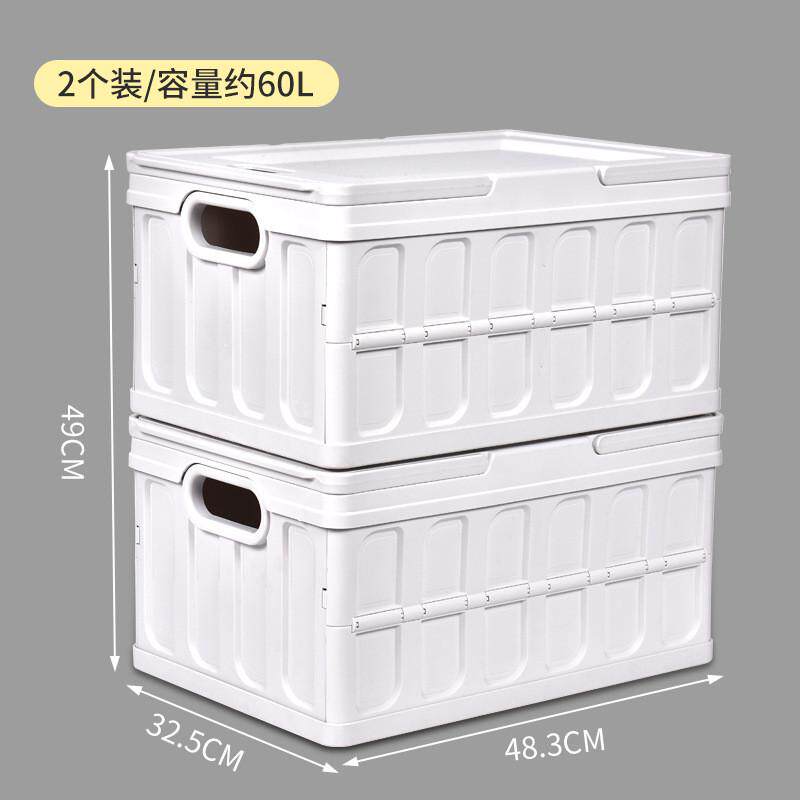 手提可折叠多功能收纳箱篮带盖家用车载整理储物储存学生书箱