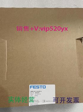现货供应FESTOCMMT-AS-C12-11A-P3-MP-S181431698143165费斯托伺