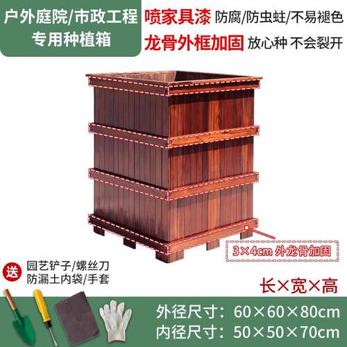 防腐木花箱花盆户外组合长方形大号种植箱庭院花坛实木质室外花槽