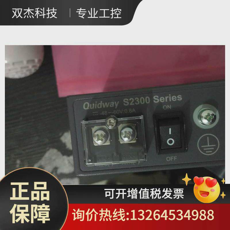 交流承接交换机本人220v输入，改直流dc48v输入业务议价