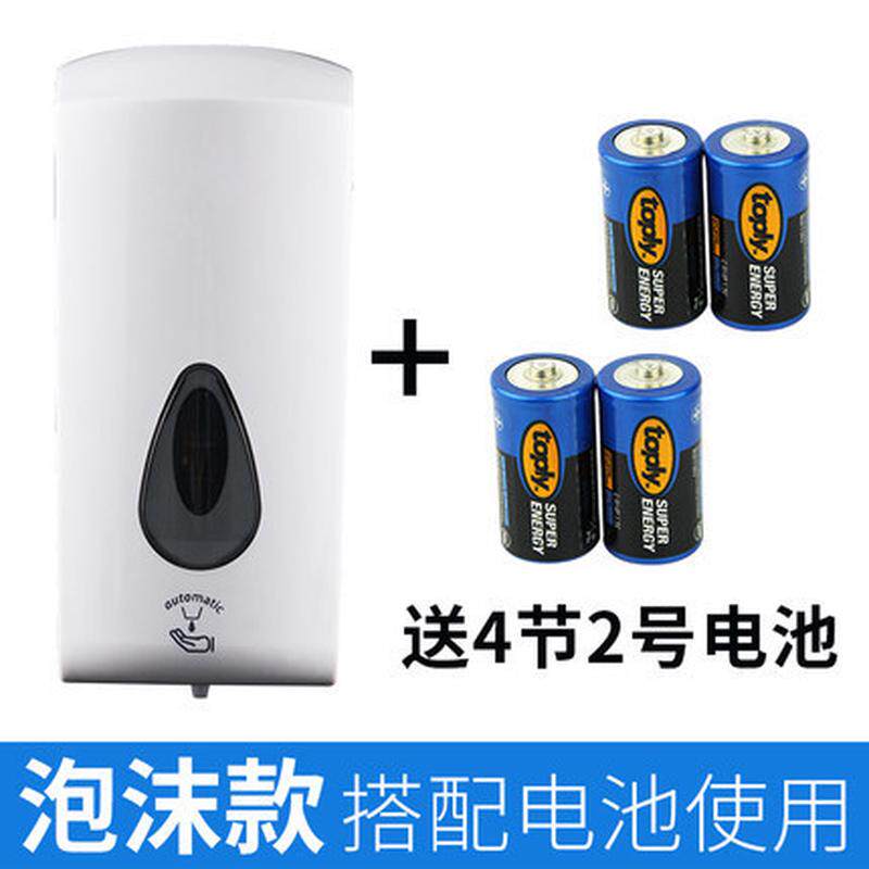 塑料全自动给皂器anmon感应皂液器自动皂液器感应皂液