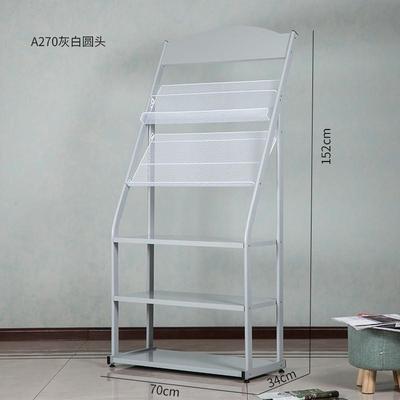 杂志收纳架书报置物架彩页户型图宣传单展示架加宽架资料架报刊架