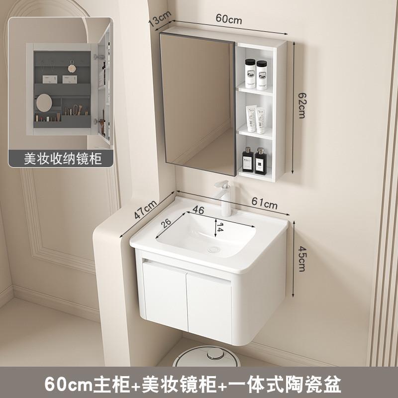 挂墙式卫生间一体式浴柜落地陶瓷洗漱盆洗手台现代简约镜柜收纳柜