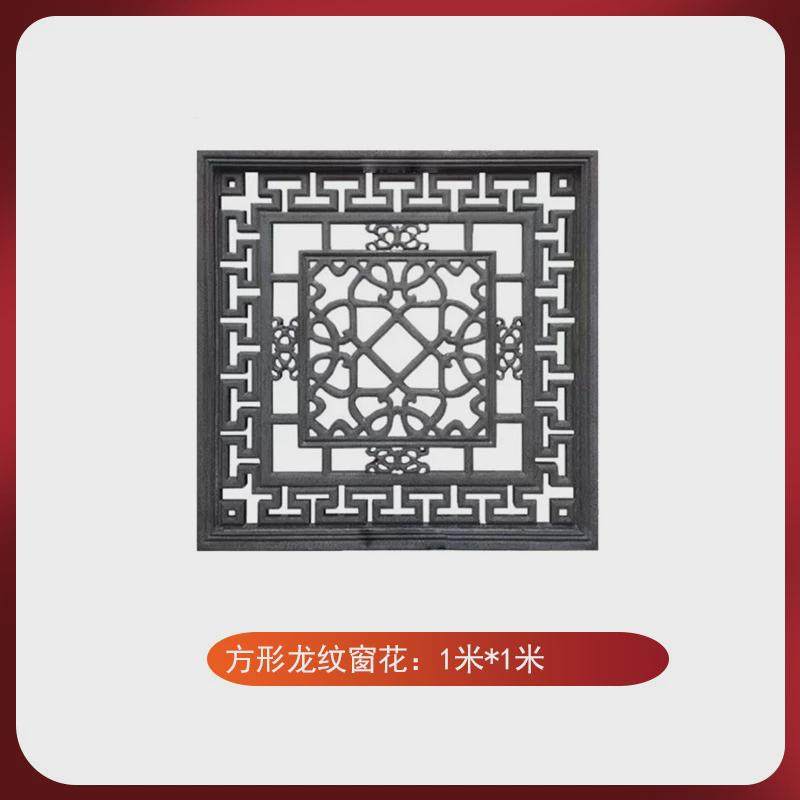 砖雕仿古砖雕镂空砖雕苏式水泥花窗古建扇形窗花中式圆形壁画浮雕
