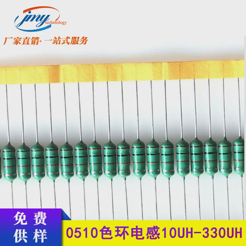 al0510盒装电感1w100k/150k/220k/330k/680k/101k/151k编带色环
