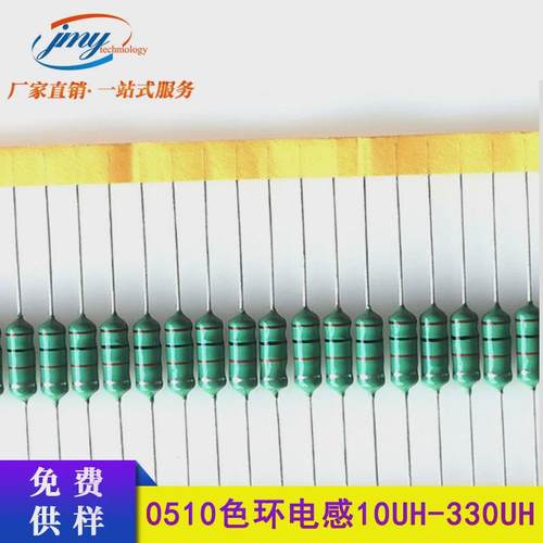 AL0510色环电感1W100K/150K/220K/330K/680K/101K/151K编带盒装