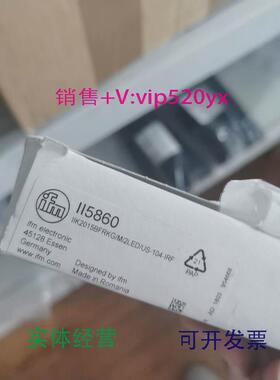 现货供应Ifm易福门II5860全新议价