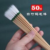 gz6m采耳毛毛掏耳朵工具套装 采耳柄鸡毛鹅毛棒竹店专业挖耳勺