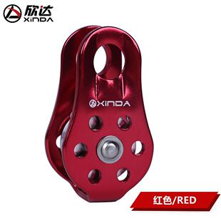 欣达固定式登山单滑轮横渡吊装滑轮户外运输滑轮铝合金orbiter