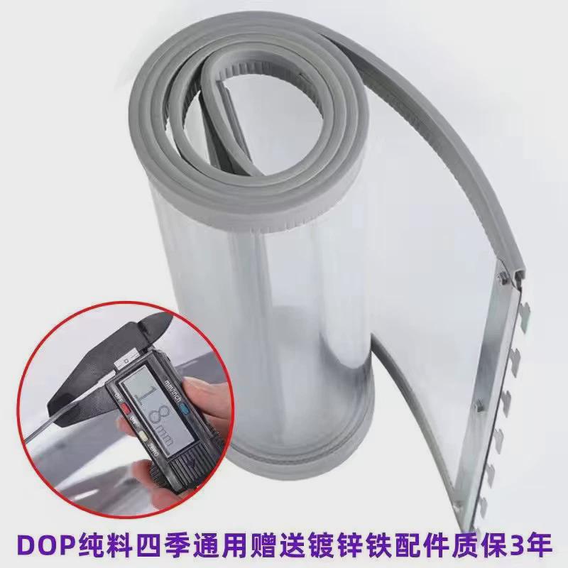 磁吸门帘空调挡风家用透明隔断帘商用隔热磁铁自软门帘塑料pvc吸