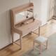 北欧简约实木梳妆台带妆白蜡凳木化妆桌储物一体柜家用卧室化妆台